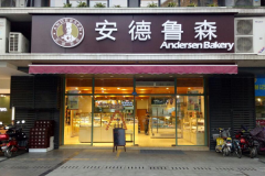 ����³ɭ���˷Ѷ���