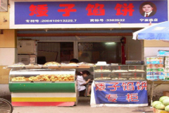 �����ڱ����˷Ѽ���������