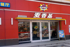 ��������˷Ѷ��� ������ЩͶ�ʷ���