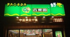 �ٹ�԰С������ϵͳ������ �ٹ�԰С����������