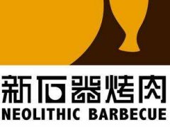 ��ʯ��������˷Ѷ��� ������������ʯ������Ҫ����Ǯ