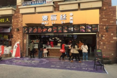 ����˿����Ҫ����Ǯ