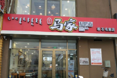 ����˽������˷Ѷ���