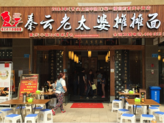 ��̫��̯̯����ô��,���Լ���ô