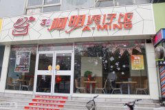 �������з����˷Ѷ���