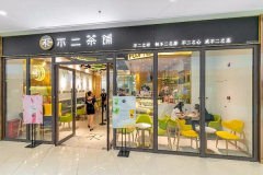 �������̼��˷Ѷ���Ǯ