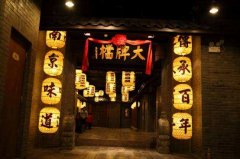 �Ͼ����Ƶ����˷Ѷ��� ����͵�����Ͼ����Ƶ�Ҫ����Ǯ