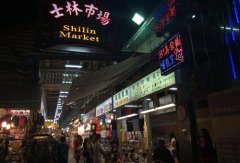 ̨���������ҹ�� ̨��ҹ������