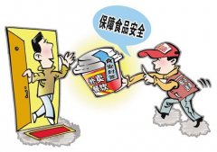 ���������𡱷������� ίԱ�������������ȫ����