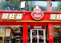 ˳������ô��,����֧����������Щ