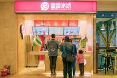 ��ѩ�����˾����Ѷ���Ǯ ��ѩ����ƽ�����Ѵ�Ŷ���