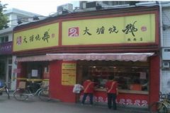 �����ն����������ʲô