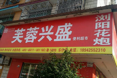 ܽ����ʢ���м��˷Ѷ���