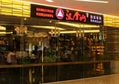 ����ɽ����˵��۸�