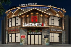 ����������ݼ��˷Ѽ���������