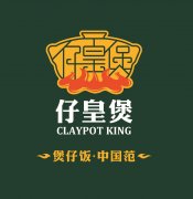 �л��Ҽ��˷Ѷ��� ����͵�����л���Ҫ����Ǯ