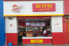 ���а��Ӽ���������ʲô