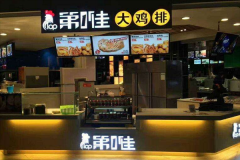 ��һ�Ѽ��ż��˷Ѷ���