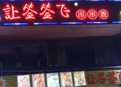 ��ǩǩ�ɴ�������ô��,���Լ���ô