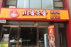 ��������ɰ������������ʲô