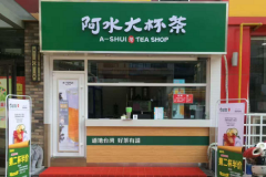 ��ˮ�󱭲���˵绰