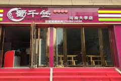 �����������˷Ѷ���