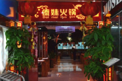 ���û�����˷Ѷ���Ǯ