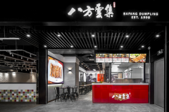 �˷��Ƽ����˷Ѷ���