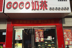 ����gogo�̲���Ҫ���ٷ���