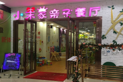 ��ͯ������������Щ �õ�Ʒ���Ƽ�