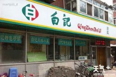 �����óԵĲ�������Щ