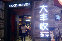 �������ׯ���˵绰