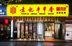 Ԭ�Ǵ��������Ǯһ��