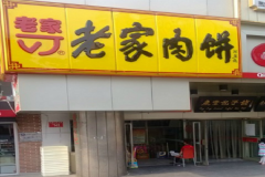 �ϼ�������˷Ѷ��� ����������ʲô