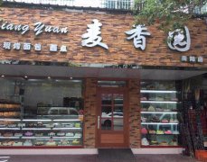 ����԰��ô��,����ǰ����ô��