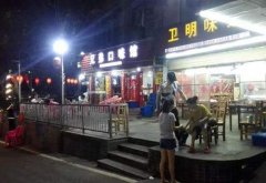 ��ɳҹ��һ�������Ķ� ��ɳ�������ҹ��ó�