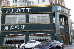 ��ŷ���Ȳ˵����۸�