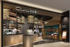 �����������˷Ѽ���������