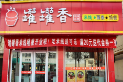 �޹������߼��˷Ѷ���