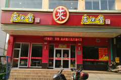 ���ر���ͼ��˷Ѷ���