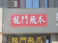 �Ͼ����ŷ�צ��ô����