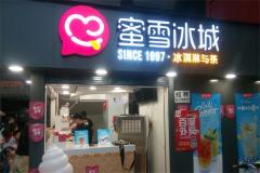 ��ѩ���Ǽ��˷Ѷ���