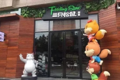 ��ֻ������˷Ѽ���������