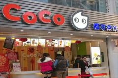 CoCo�̲���˷Ѷ���Ǯ ���������򱣻�ô