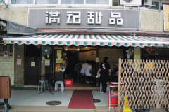 ���������Ʒ���˷��Ƕ���