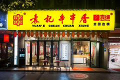 ����Ԭ�Ǵ��������Ǯ