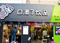 �ڿ�����Ʒ��ô��,����֧������Щ