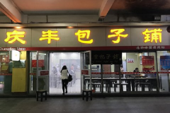 �������˵괴ҵ����Ŀ����Щ