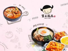 �����ӵ���Ӫ��30�� ��Һ��Ͷ����辶��������ϵͳ