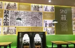 ��ˮС�ݼ��˷Ѷ��� ����ʳ�������ˮС��Ҫ����Ǯ